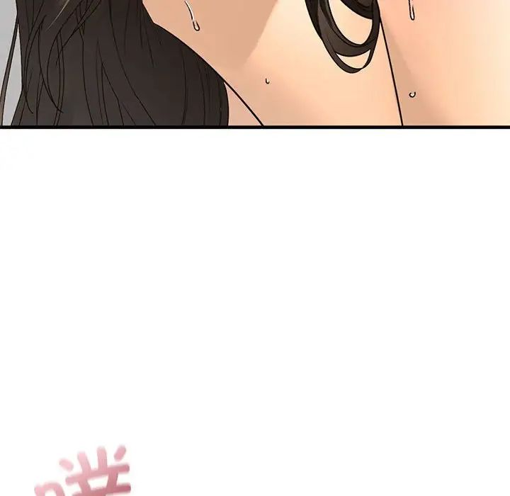 《我的继姐》漫画 第18話