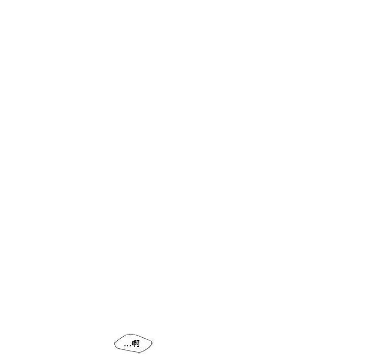 《我的继姐》漫画 第18話