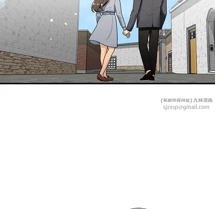 《我的继姐》漫画 第18話
