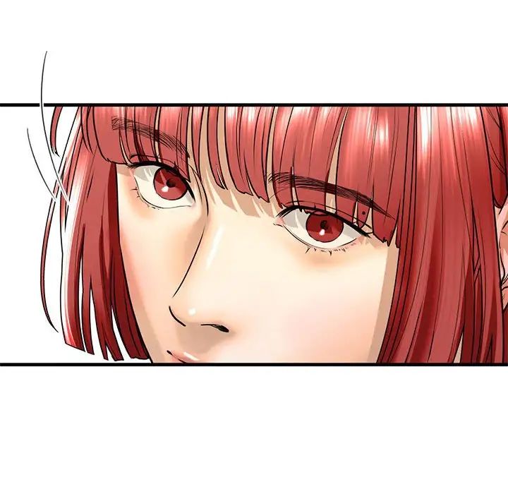 《我的继姐》漫画 第18話