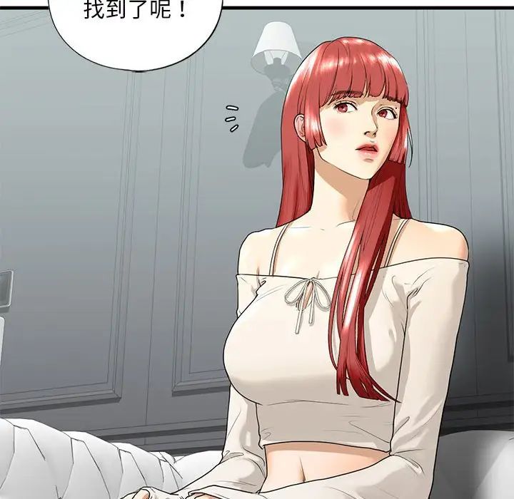 《我的继姐》漫画 第18話