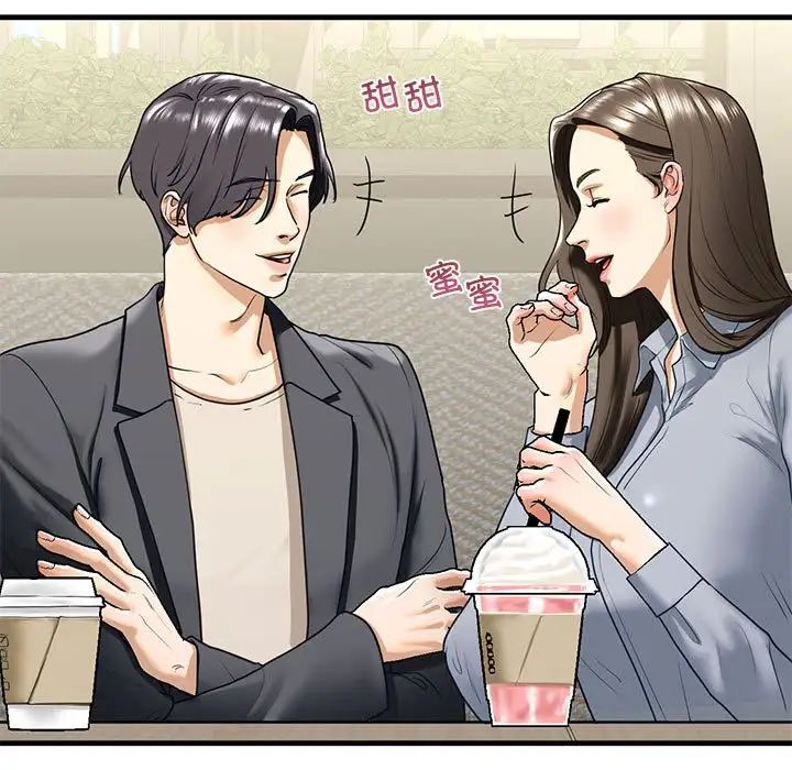《我的继姐》漫画 第18話