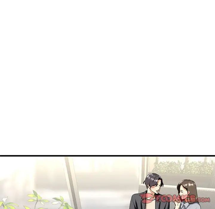 《我的继姐》漫画 第18話