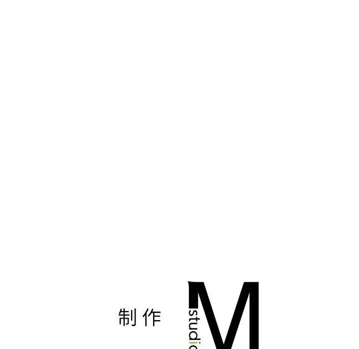《我的继姐》漫画 第18話