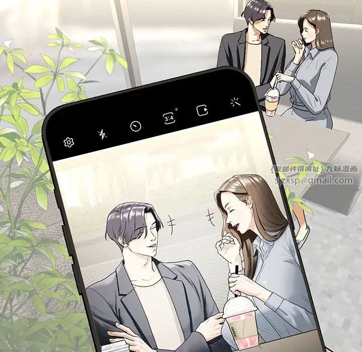 《我的继姐》漫画 第19話