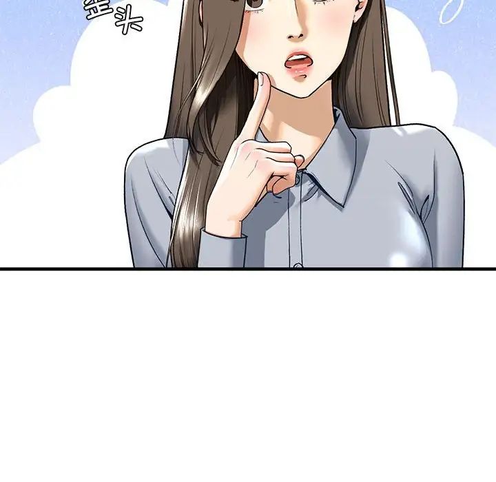 《我的继姐》漫画 第19話