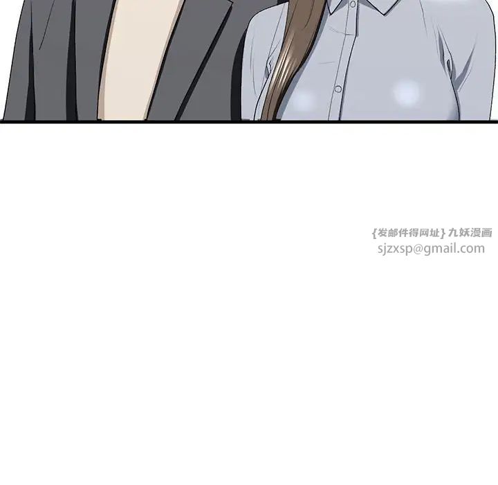 《我的继姐》漫画 第19話