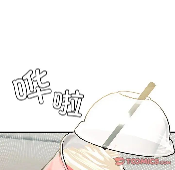 《我的继姐》漫画 第19話