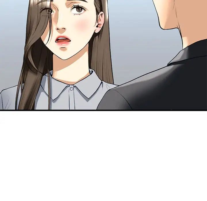 《我的继姐》漫画 第19話