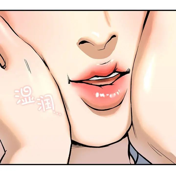《我的继姐》漫画 第19話