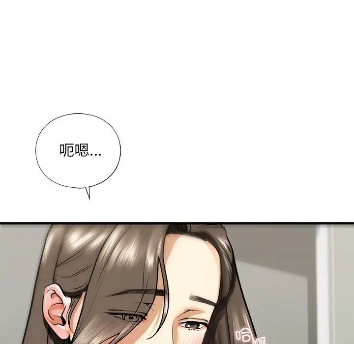 《我的继姐》漫画 第19話