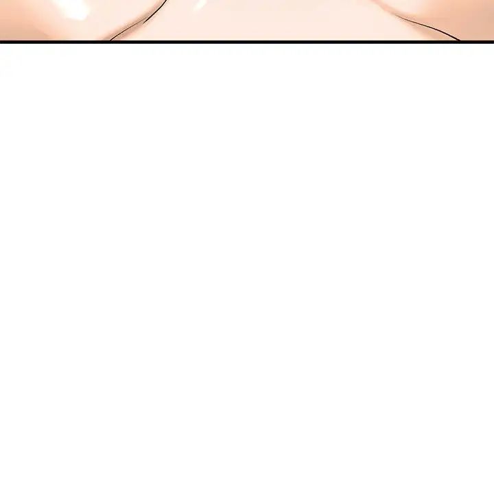 《我的继姐》漫画 第19話
