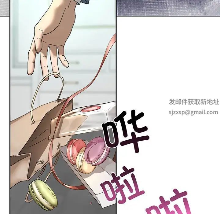 《我的继姐》漫画 第2話