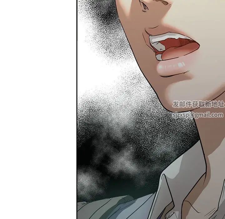 《我的继姐》漫画 第2話
