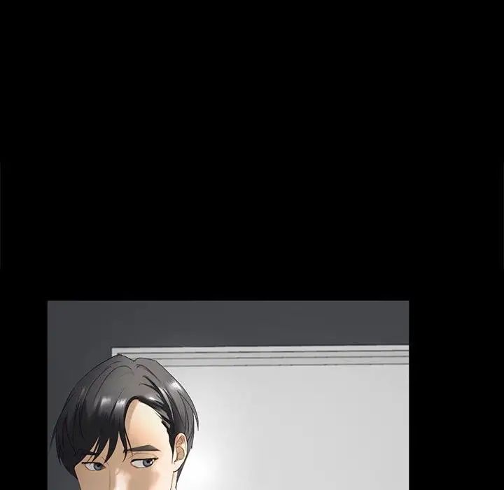 《我的继姐》漫画 第2話