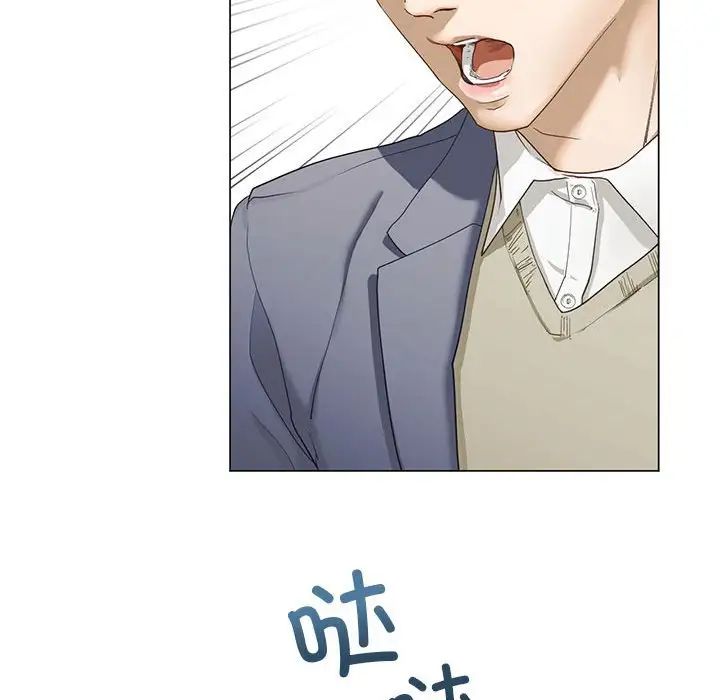 《我的继姐》漫画 第2話