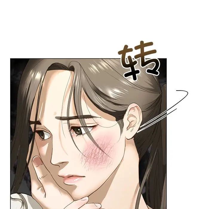 《我的继姐》漫画 第2話