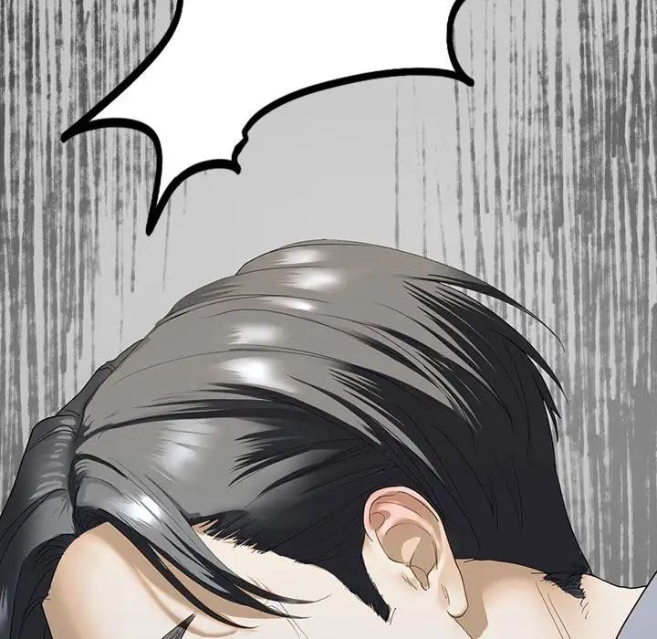 《我的继姐》漫画 第2話
