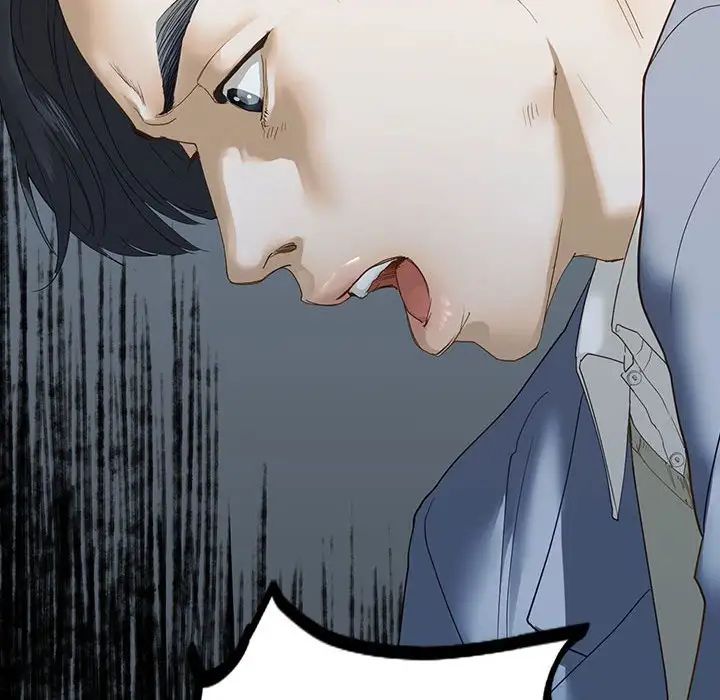 《我的继姐》漫画 第2話