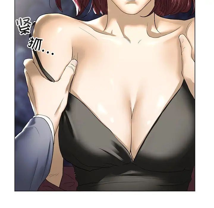 《我的继姐》漫画 第2話
