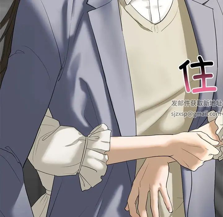 《我的继姐》漫画 第2話