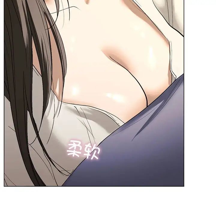 《我的继姐》漫画 第2話