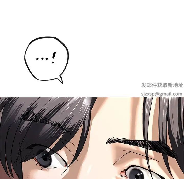 《我的继姐》漫画 第2話