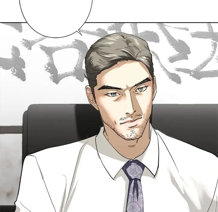 《我的继姐》漫画 第2話