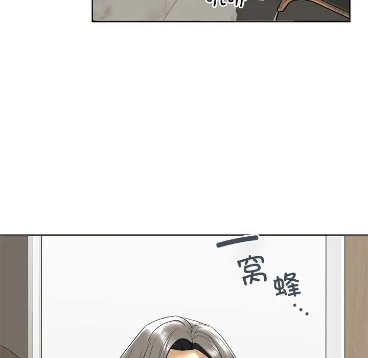 《我的继姐》漫画 第2話