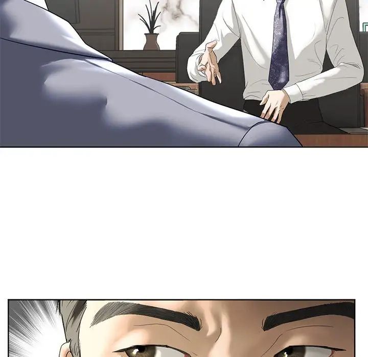《我的继姐》漫画 第2話