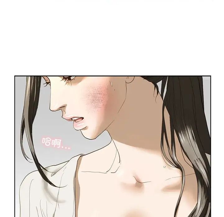 《我的继姐》漫画 第2話