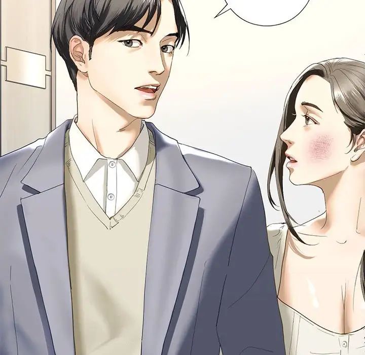 《我的继姐》漫画 第2話