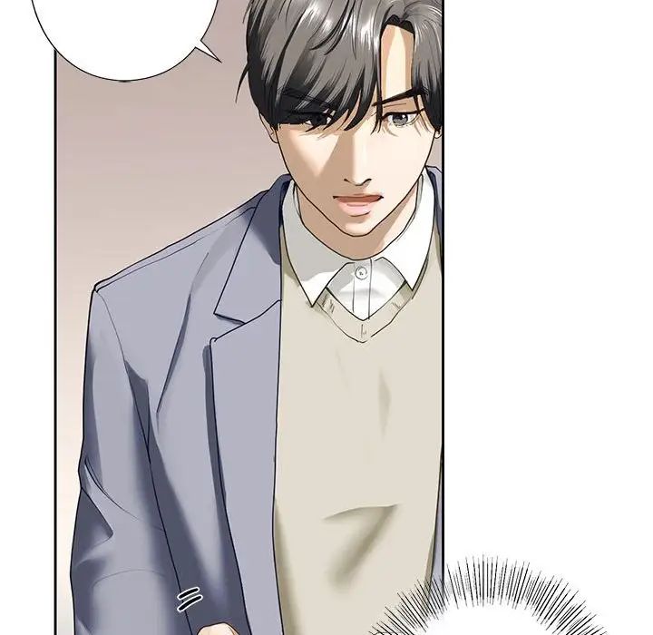 《我的继姐》漫画 第2話