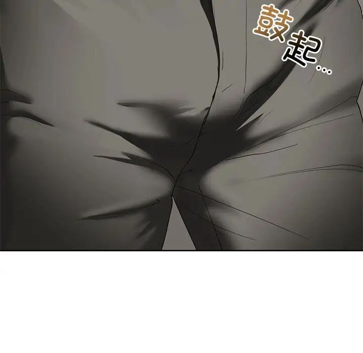《我的继姐》漫画 第2話