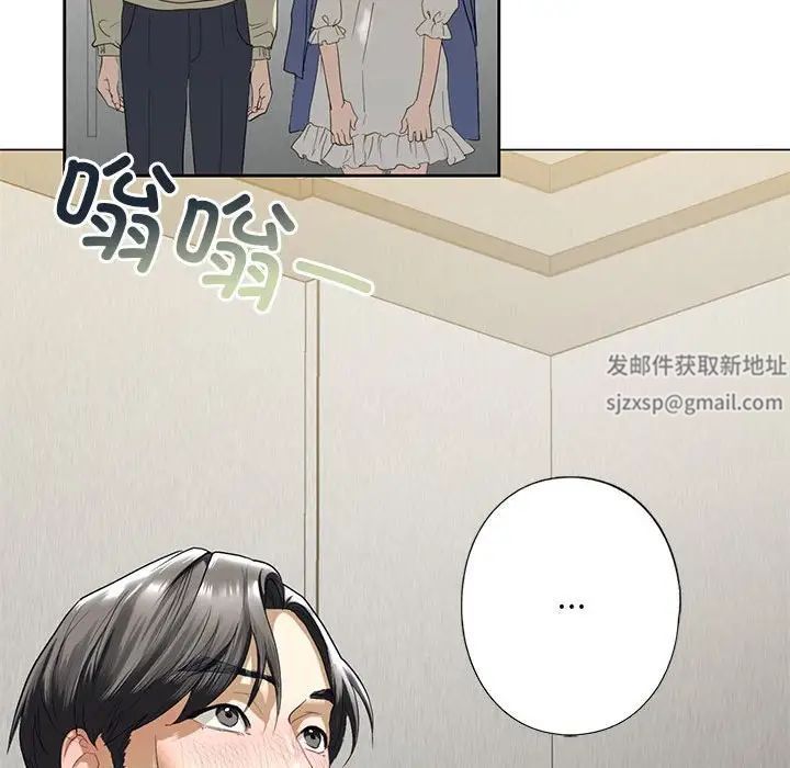 《我的继姐》漫画 第2話