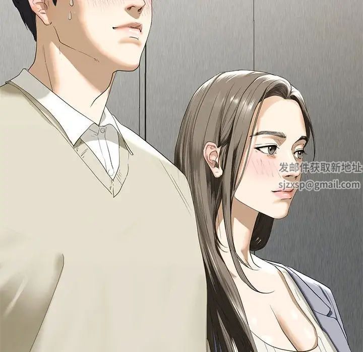 《我的继姐》漫画 第2話