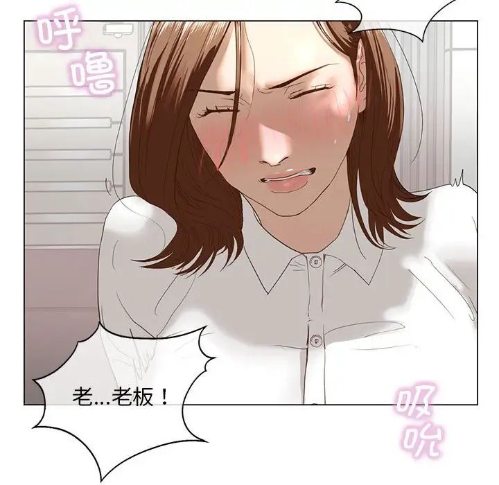 《我的继姐》漫画 第2話