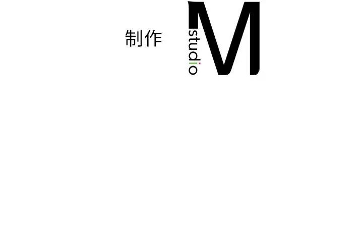 《我的继姐》漫画 第2話
