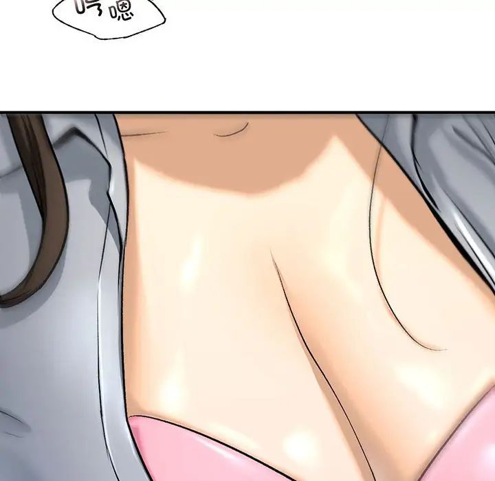 《我的继姐》漫画 第20話