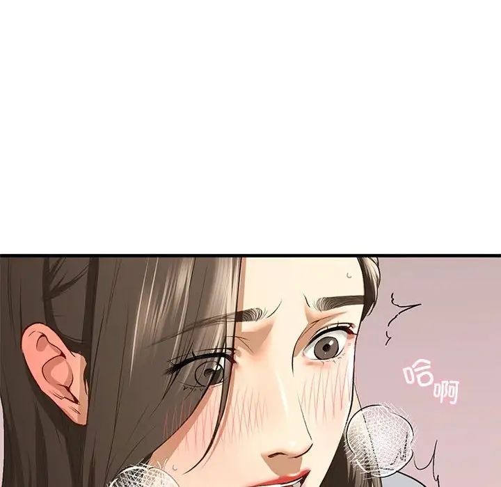 《我的继姐》漫画 第20話