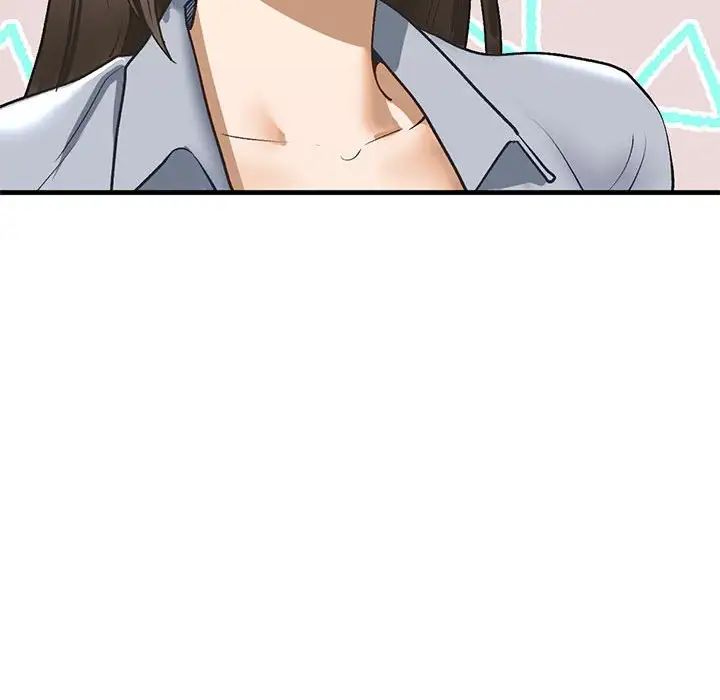 《我的继姐》漫画 第20話