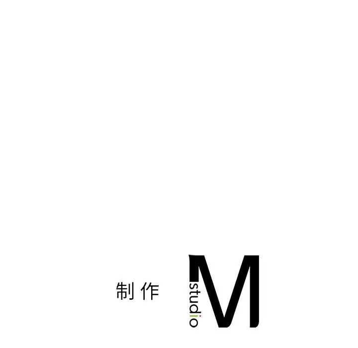 《我的继姐》漫画 第20話