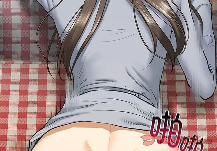 《我的继姐》漫画 第21話