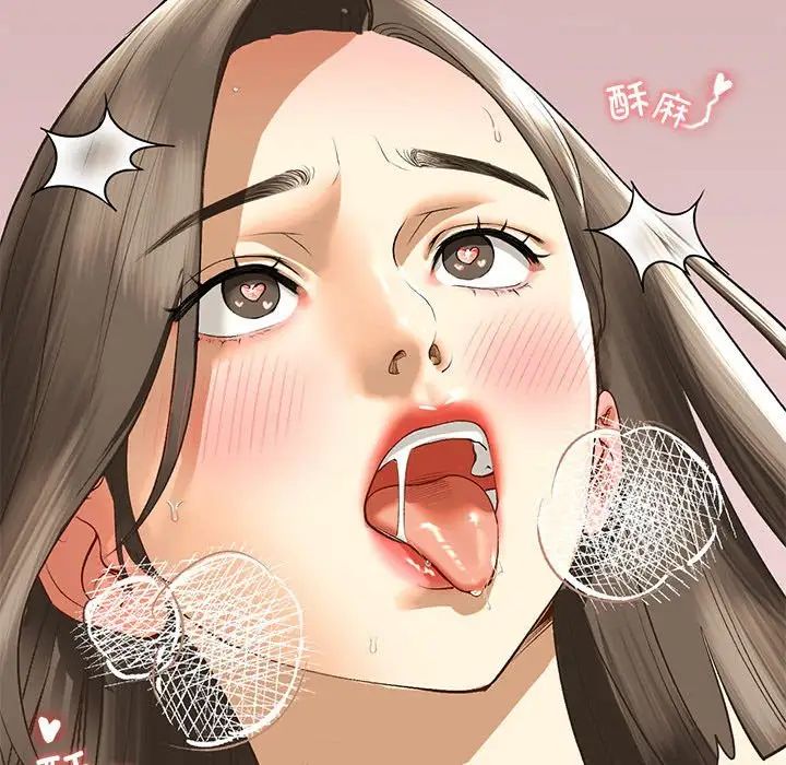 《我的继姐》漫画 第21話