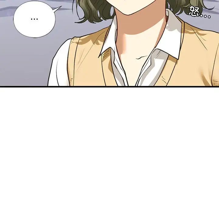 《我的继姐》漫画 第21話