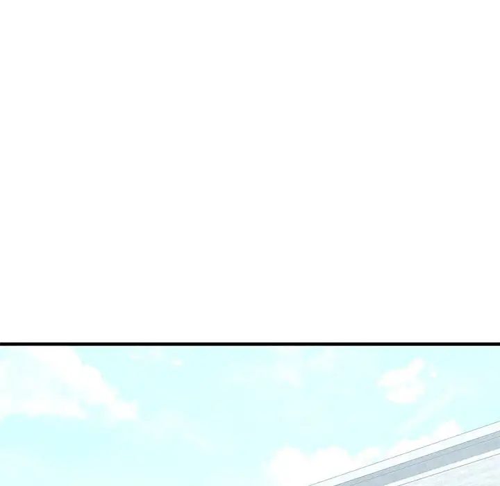 《我的继姐》漫画 第21話