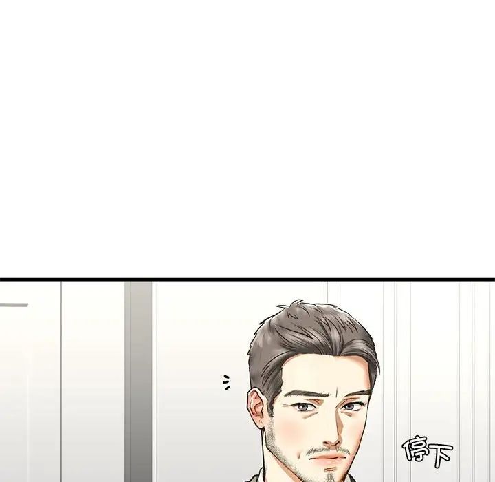 《我的继姐》漫画 第21話