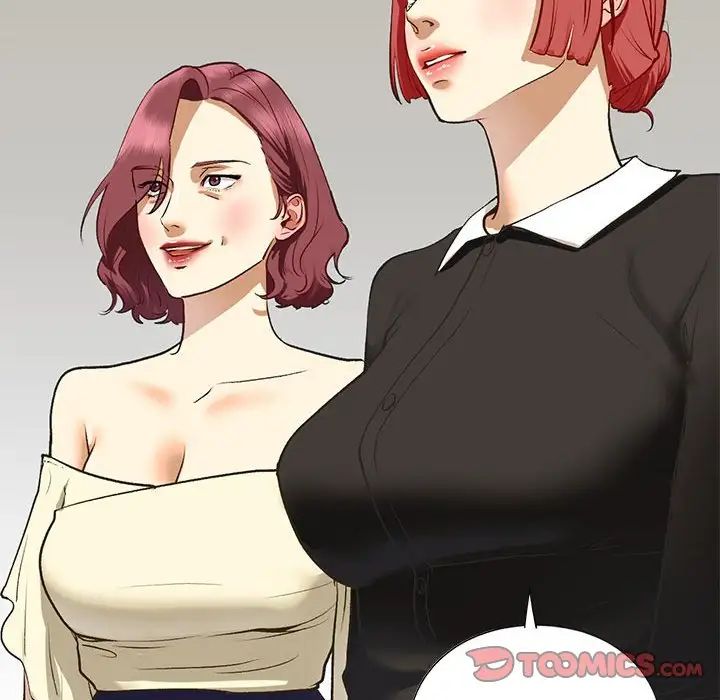 《我的继姐》漫画 第21話