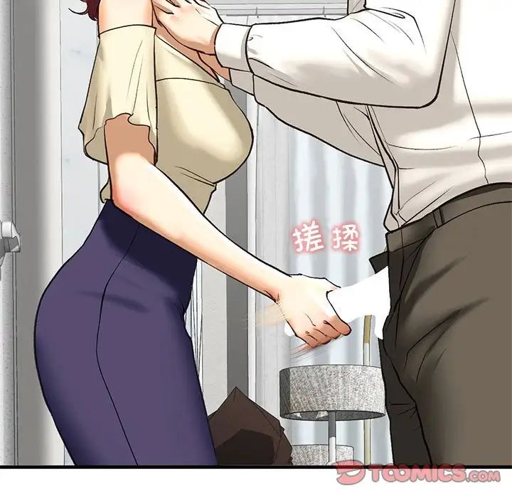 《我的继姐》漫画 第21話