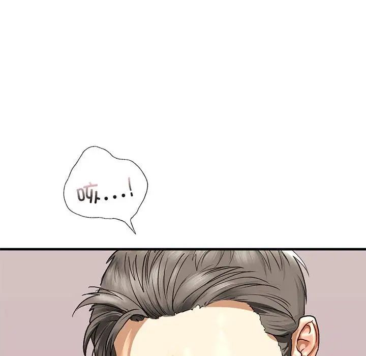 《我的继姐》漫画 第21話